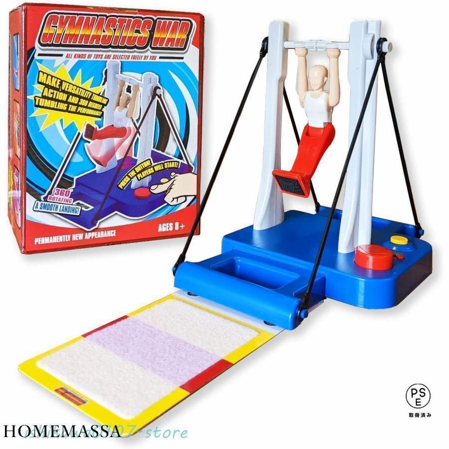 大ヒット 大車輪 てつぼう大回転くん USB電源も電池も使える新バージョン 鉄棒おもちゃ 大車輪 着地ができたら大成功...