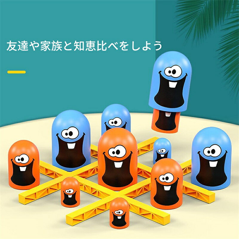 ルーツの知育玩具 ボードゲーム 子供向け ボードゲーム ゴブレット ゲーム サプライズチックタックトゥ ブルーオレンジゴブルゲーム ボードゲーム インドアゲーム 思考トレーニング ボード｜アングル3