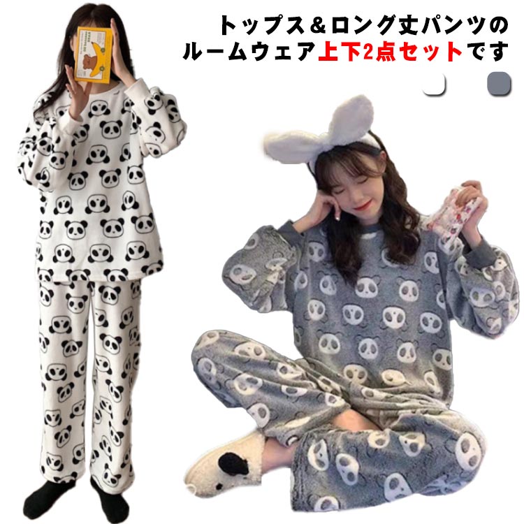 乐天商城 - 長袖 レディース かわいい ルームウェア 防寒 パジャマ パジャマ 着心地 長ズボン 春 秋 冬 大きいサイズ 上下セット あたたかい セット 寝巻き ナイトウェア 部屋着