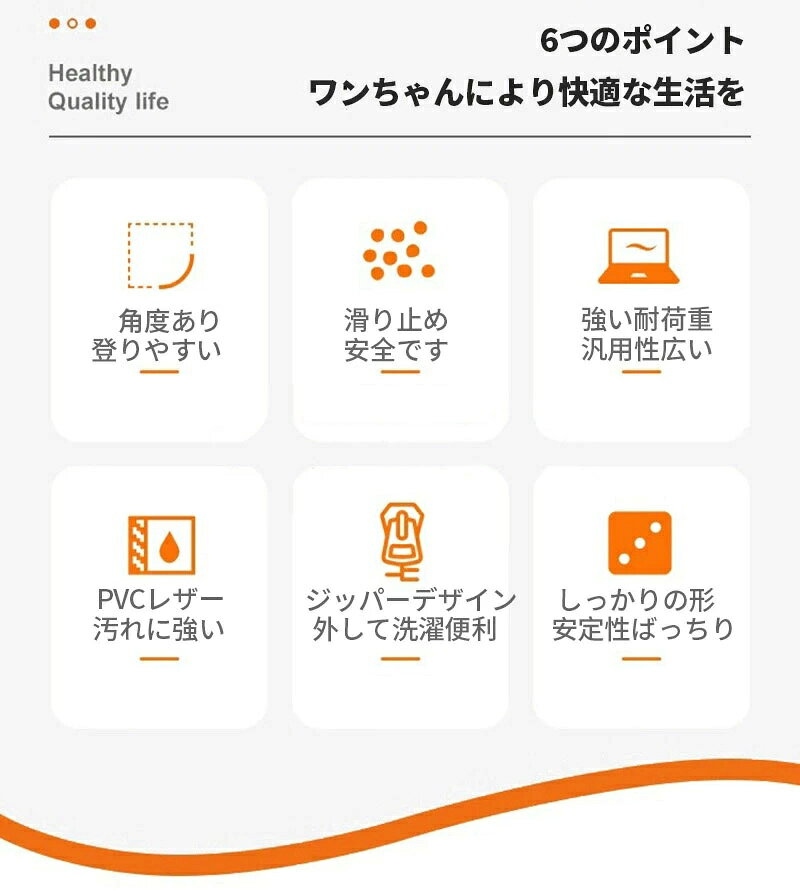 ルーツのドッグス テップ ドッグスロープ M ペット 犬 介護 登り台 足腰保護 2段階 ドッグステップ 階段 おしゃれ ソファー ベッド 犬用階段 滑り止め カバー取り外し ペット用品 犬用 わんちゃん 小型犬 子犬 愛犬 室内用 インテリア｜アングル2