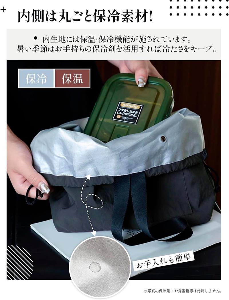 ルーツの巾着保冷バッグ 保冷バッグ 巾着袋 持ち手付き きんちゃく おしゃれ お弁当袋 お弁当巾着 大容量 プレゼント ギフト はっ水 無地 通学 通勤 アウトドア キャンプ ブラック｜アングル2