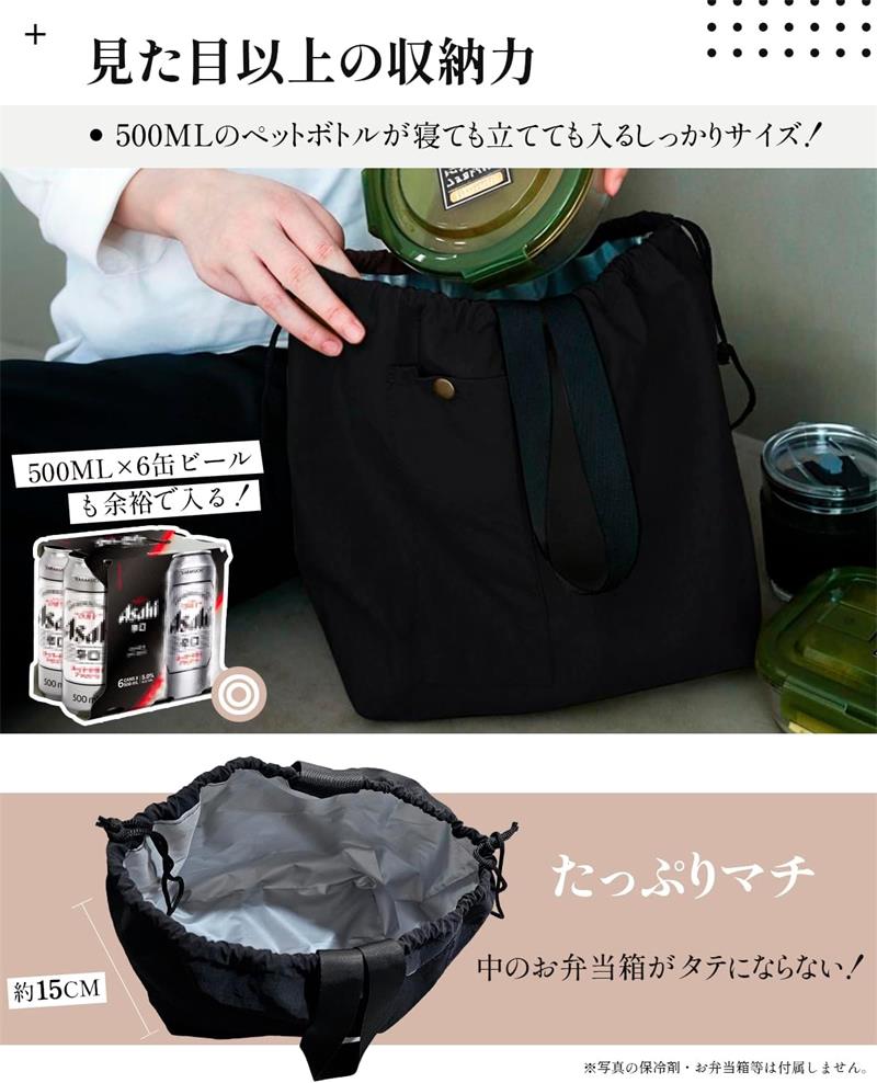 ルーツの巾着保冷バッグ 保冷バッグ 巾着袋 持ち手付き きんちゃく おしゃれ お弁当袋 お弁当巾着 大容量 プレゼント ギフト はっ水 無地 通学 通勤 アウトドア キャンプ ブラック｜アングル3