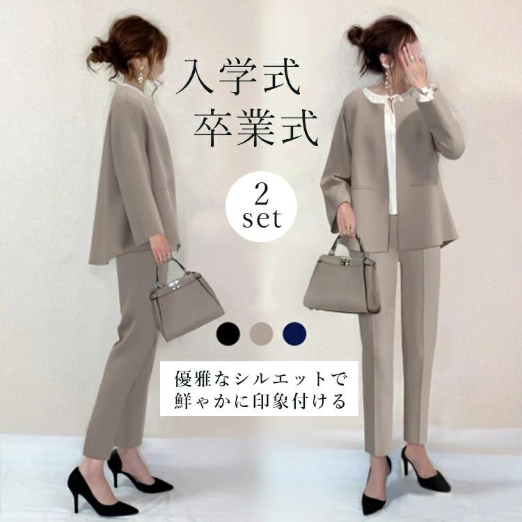 乐天商城 - パン 2点セット 入学式 テーパードパンツ セレモニースーツ レディース 着回し 母親 フォーマルスーツ フォーマル セットアップ