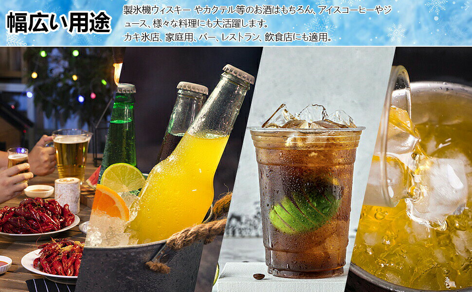 製氷皿 製氷器 四角の氷 蓋付き 製氷機 シリコン製 氷つくる容器 ゼリー飲料 果物 透明氷 ロックアイス ビール 四角氷 小型製氷機 家庭用 四隅型 氷つくる容器 冷凍 キッチン用品 4穴 3
