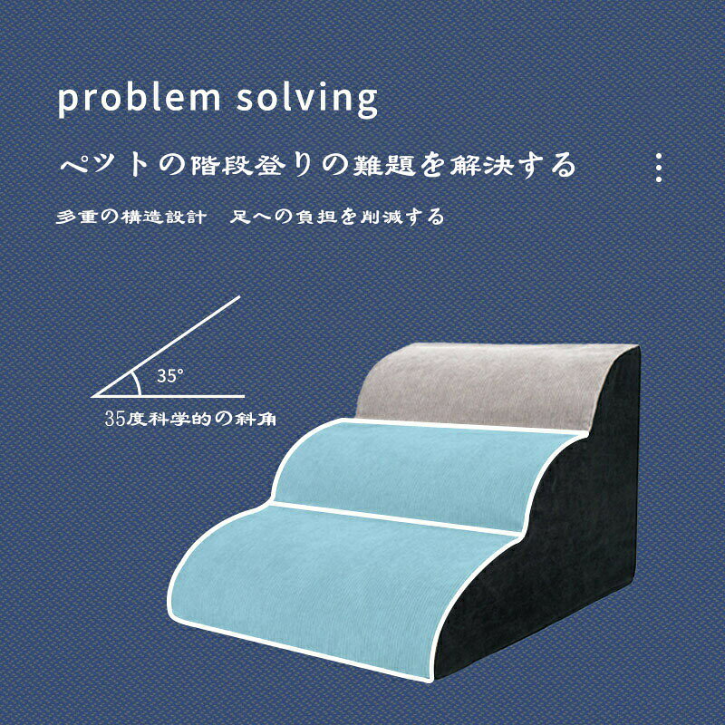 ドッグステップ ドッグスロープ 2段/3段/4段 ドッグ ステップ スロープ ペット 犬 ...