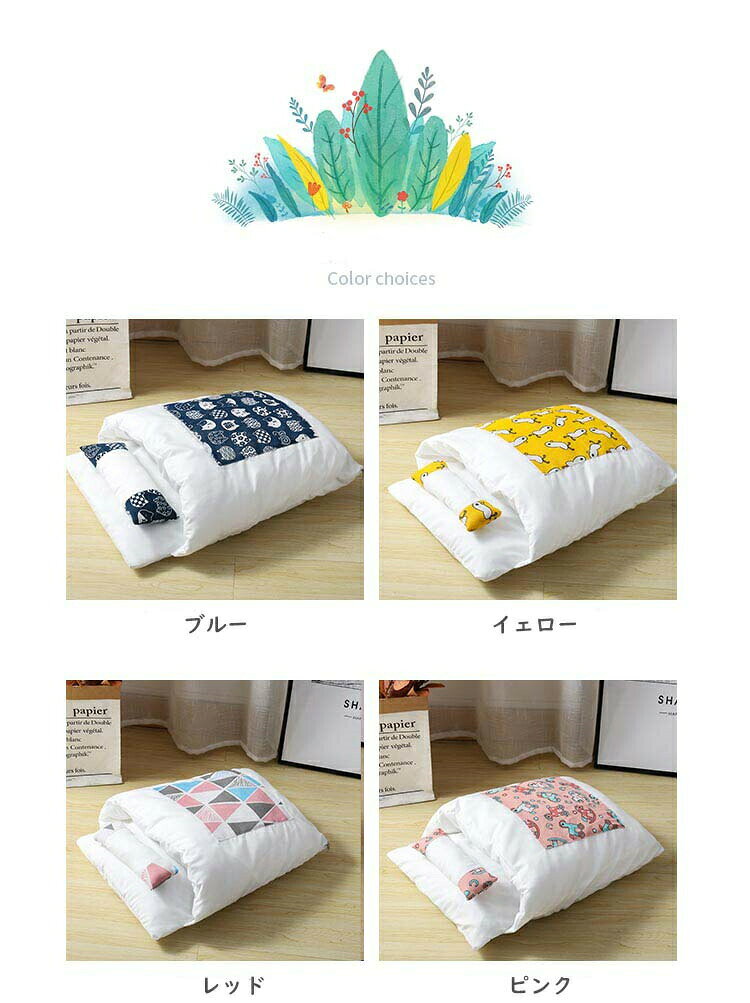 ペットベッド 洗える ふわふわ 冬用 猫 犬 布団 クッション S M L XL ペットハウス...