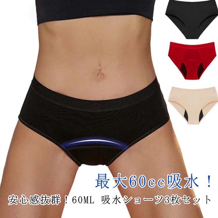 ���˥��꡼���硼�� ���إ��硼�� 60cc�ۿ� �������硼�� �ɿ� ���� �ۿ奷�硼�� 4�ع�¤ 3�祻�å� Ǣ��� 3�祻�å� 60ml ���ݡ��� �ۿ�ѥ��...