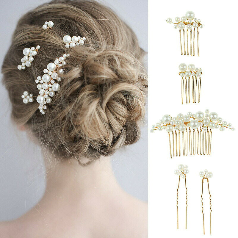 パール 髪飾り 5個セット ヘッドドレス ヘアコーム Uピンヘアピン ブライダルウェディング髪飾り 花嫁 ヘアアクセサリー かんざし 和装 撮影 髪飾りパール 小枝 花 パーティー 結婚式 和装 着物 普段使い