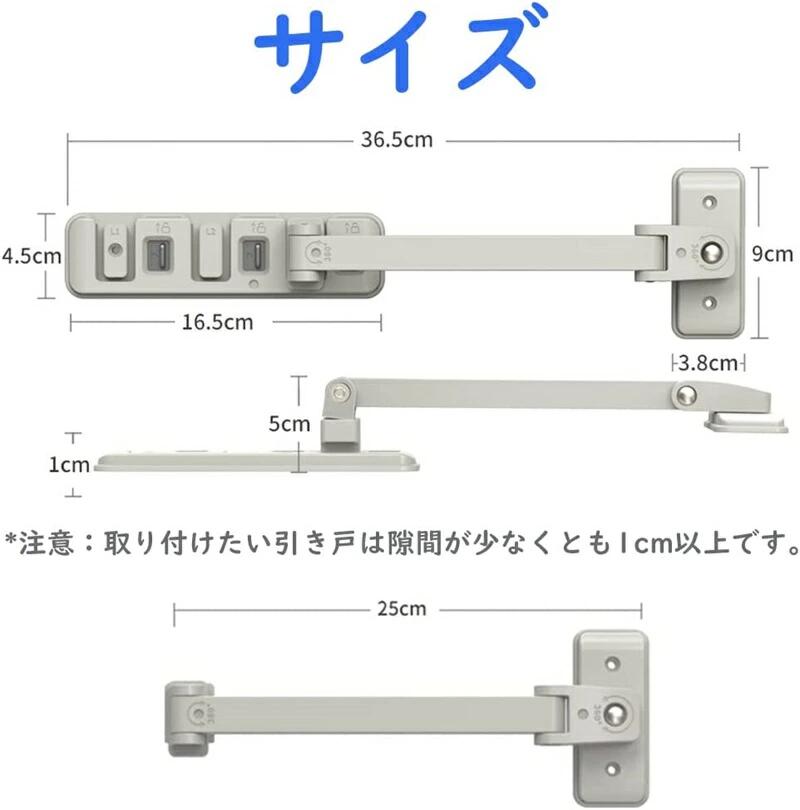 窓 ロック 引き戸 ストッパー スライド ドア ロック 扉 チャイルドロック 子供安全...