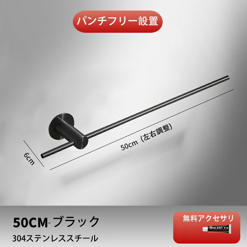 タオルハンガー おしゃれ 可愛い タオル掛け タオルかけ タオル干し 石膏ボード 壁 タオルホルダー タオルバー アイアン 丸 壁付け 北欧 シンプル アンティーク かわいい お洒落 ホテル 洗面所 台所 キッチン トイレ タオル 収納 簡単 設置 取付け 2