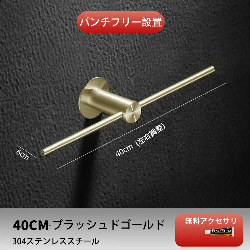 タオルハンガー おしゃれ 可愛い タオル掛け タオルかけ タオル干し 石膏ボード 壁 タオルホルダー タオルバー アイアン 丸 壁付け 北欧 シンプル アンティーク かわいい お洒落 ホテル 洗面所 台所 キッチン トイレ タオル 収納 簡単 設置 取付け 3