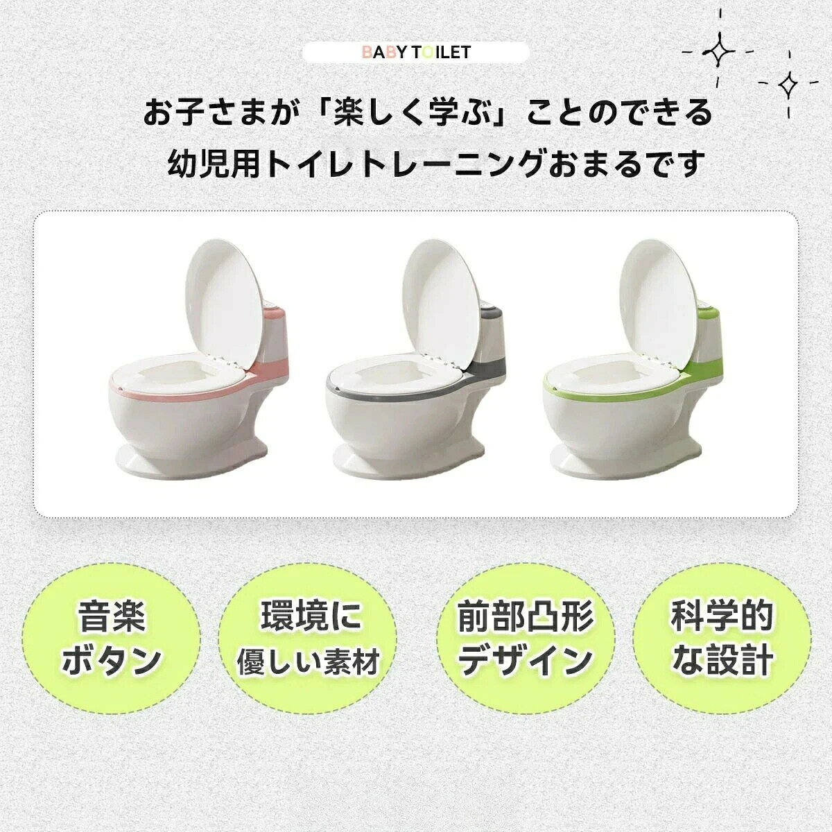 子供用 補助便座 トイレ おまる 子ども トイレトレーニング トイレットペーパー 補...