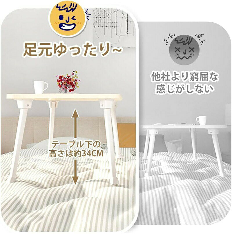 折りたたみ テーブル 組み立て不要 パソコンデスク リモートワーク ミニテーブル 座卓 コンパクト タブレットスタンド ドリンクホルダー付き 持ち運び便利 roots-a-10006473 ルーツ サンプル画像2