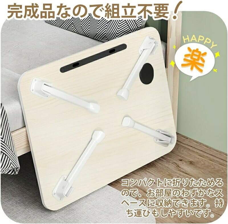 折りたたみ テーブル 組み立て不要 パソコンデスク リモートワーク ミニテーブル 座卓 コンパクト タブレットスタンド ドリンクホルダー付き 持ち運び便利 roots-a-10006473 ルーツ サンプル画像3