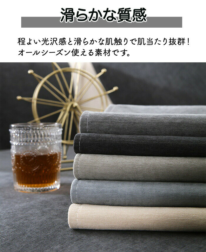 ソファーカバー ソファパッド ソファマット 座面カバー 背もたれカバー 滑り止め 洗える ソファカバー 柔らかい 1人 2人 3人掛け おしゃれ 光沢感 清潔感 汚れ防止 敷きパッド 北欧 多機能 かけるだけ 長座布団 シェニール生地 オールシーズン [3]