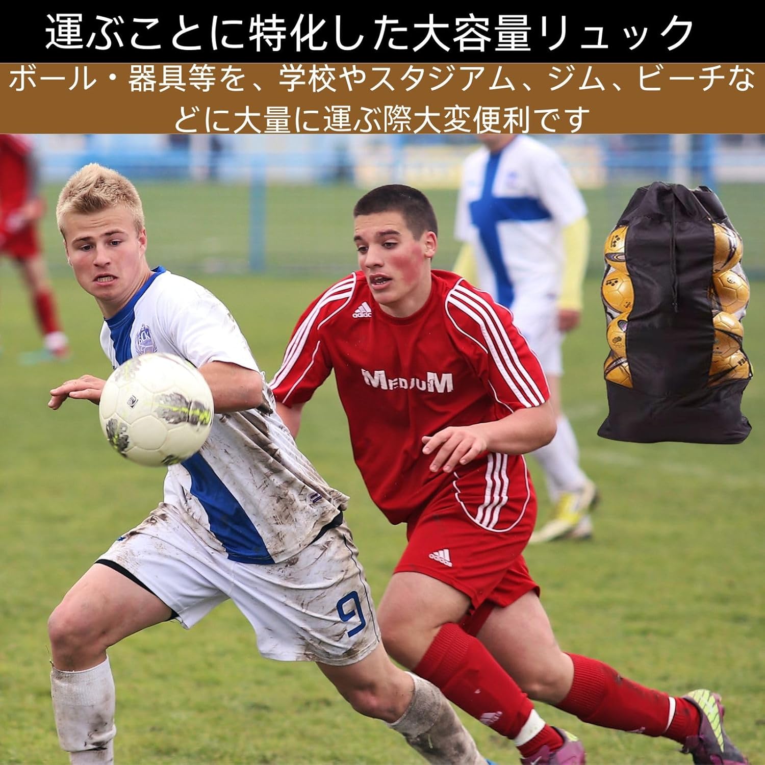 �ܡ���Хå� ��å�����巿 �ܡ���Хå� �ܡ�����å� ���ݡ��ĥХå� ���å����ܡ����Ǽ�Хå� �Х졼�ܡ��� ��å��� ������ ��Ǽ ���å����ܡ��� ���� �ܡ��륱���� ���ݡ��ĥХå���å����� �եåȥ��� ��Ǽ ���ݡ������ʼ�Ǽ ���巿 �Х����åȥܡ���