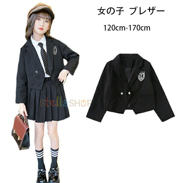 Coat - 女の子 ブレザー 子供服 フォーマル アウター ショート丈 スーツジャケット 卒園式 入学式 卒業式 受験用 発表会 七五三 キッズ 長袖 ブレザー 学院風 アウター ブラック ブレザー 小学生 舞台 団体服 演出服 おしゃれ ブレザー 120 130 140 150 160 170