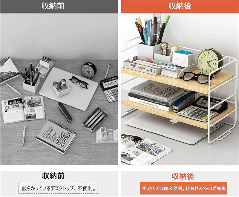 ルーツのデスク上置棚 デスクラック 卓上ラック 卓上収納 机上ラック 文房具 飾り 小物置き おしゃれ キッチン 寝室 洗面所 事務用 学校 ストレージ用 組み立て簡単｜アングル3