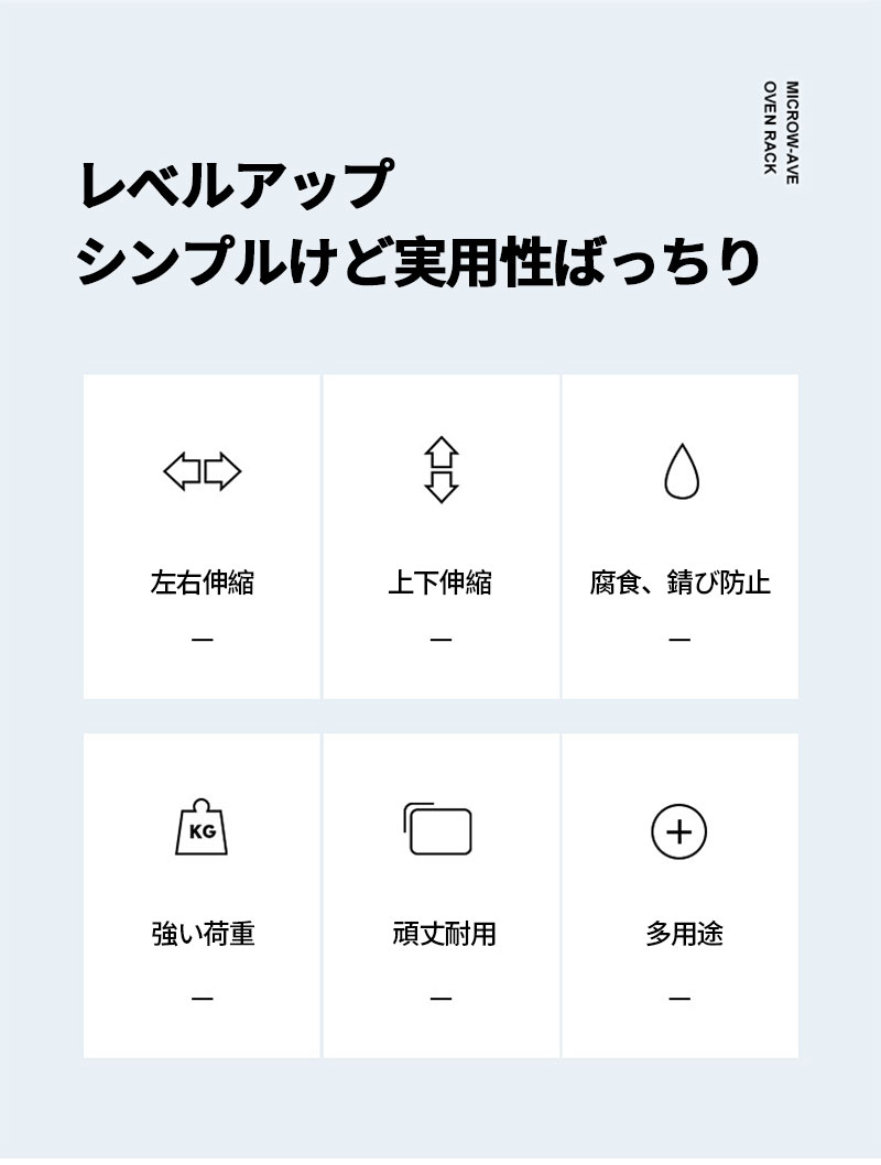 レンジ上 レ ラック ンジラック 伸縮式 幅40-64cm レンジ台 電子レンジラック トー...