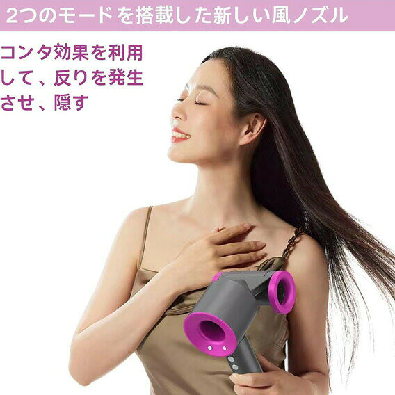 ブロードライヤーディフューザードライヤー フライング防止ノズル ダイソン用 エア...
