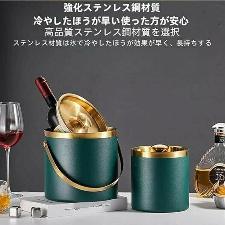 アイスペール 溶けない 二重構造 全ステンレス構造 アイスバケット ステンレス 氷...