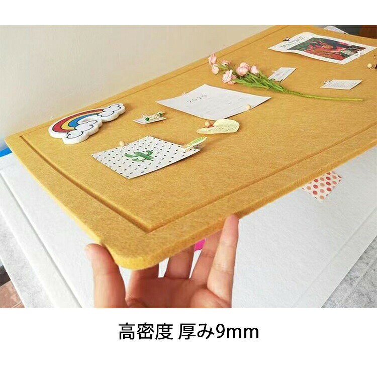 ルーツの貼るフェルトボード コルクボード 7サイズ 40×60cm 60×120cm 80×120cm 最大120×180cm 穴不要 画鋲 壁に貼るコルクボード 1枚入り 多機能 掲示板 伝言板 写真壁 案内板 室内装飾 メモボード ピンボード スケジュールボード オフィス 学校用 おしゃれ 押しピン付き 24色｜アングル3