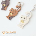 イタリア製 DALLAITI 猫 キャット アップルレザー 革 キーホルダー レディース かわいい キーリング チャーム バッグチャーム 薄い おしゃれ かわいい 縁起 誕生日 プレゼント ホワイトデー お餞別 お返し エコ Roots