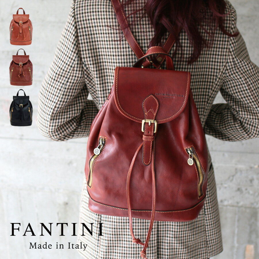 本革 イタリア製 FANTINI Tuscan leathe