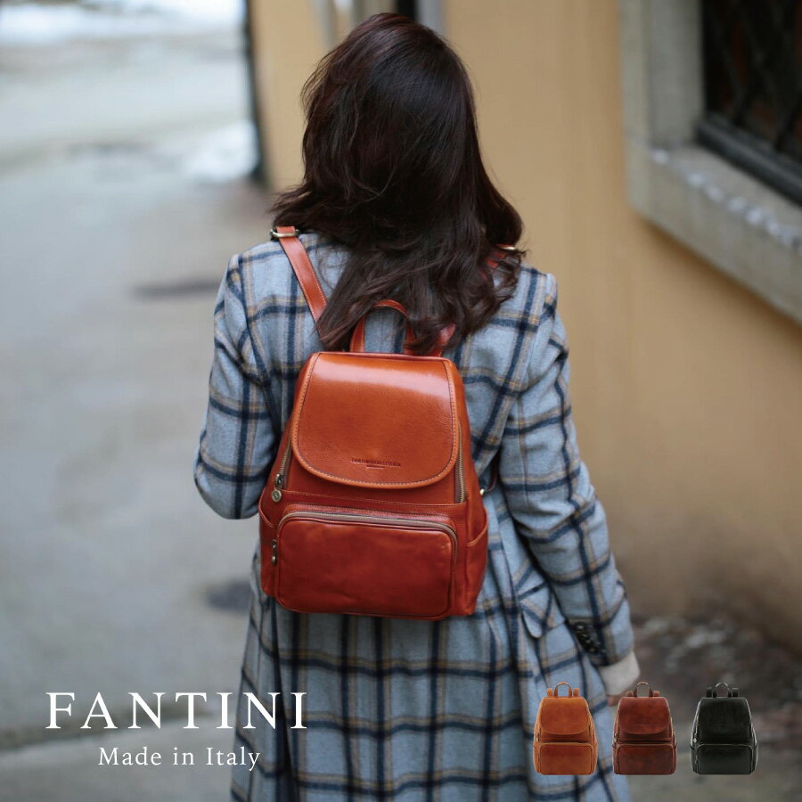 本革 イタリア製 Fantini Venezia リュック 