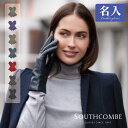 名入れ ラム革 カシミア 手袋 SOUTHCOMBE Tilly イギリス製 レディース カシミヤ裏地付きナッパレザー 本革 手袋 レディース 上品 フォーマル...