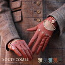 SOUTHCOMBE JULES イギリス製 運転用手袋 ラム革 レディース ドライブ 本革 手袋 レディース 上品 車用 バイク用 ドライビンググローブ おし...