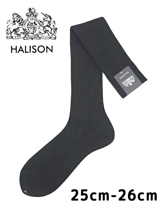 ドレスソックス　ロングホーズ　25cm-26cm HALISON　ハリソン HAL02−チャコールグレー
