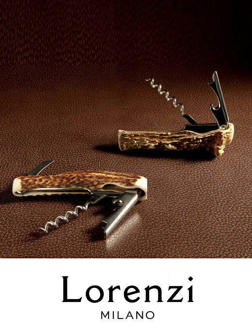 ソムリエナイフ/ワインオープナー/鹿の角【Lorenzi/ロレンツィ(旧CEDES/セデス)】lor341802−ナチュラル