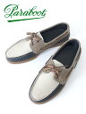 Paraboot パラブーツ デッキシューズ/パッチワークレザー/ BARTH par461201−ベージュ×ネイビー