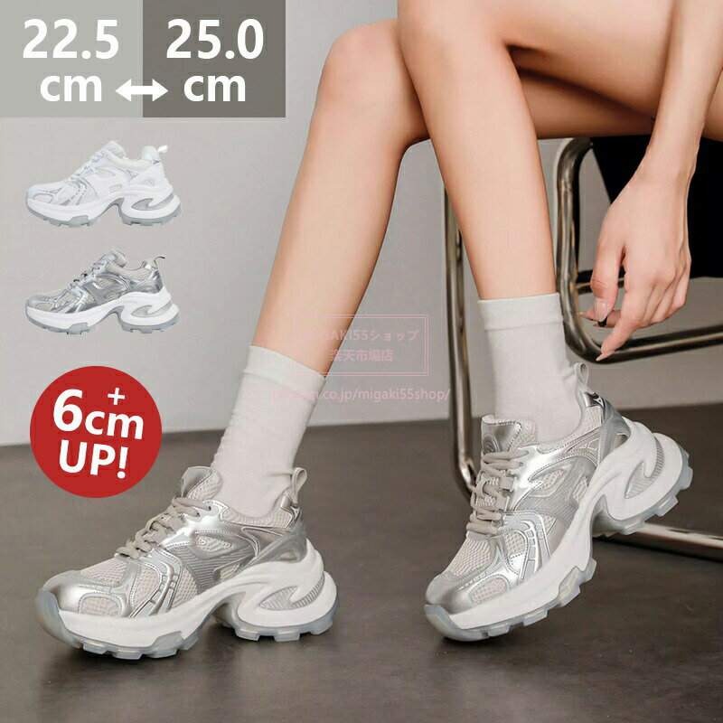 Rakuten - 厚底スニーカー レディース スリッポン レディース おしゃれ ダッドシューズ 白 ハンズフリー 手を使わずに履ける 立ったまま履ける 痛くない 快適 ウォーキングシューズ ママ 旅行 レジャー おでかけ 内蔵インヒール 通気性メッシュ