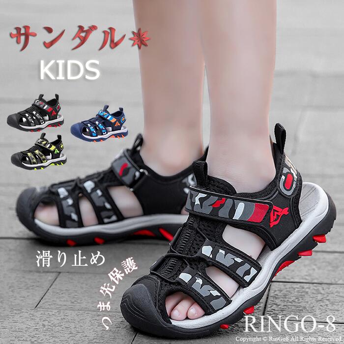 Rakuten - サンダル キッズ つま先保護 男の子 子供サンダル スポーツ マジックテープ サンダル 軽量 滑り止め 通気性 履きやすい 女の子 子供用 厚底 おしゃれ クッション性 キッズシューズ 透気 柔らかい 室外履き 軽やか 可愛い 柔軟性 弾力性 柔らかい 軽量化 外遊び 通学 水遊び