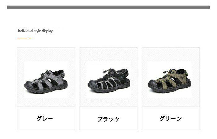 サンダル メンズ スポーツサンダル おしゃれ サンダル アウトドア サンダル メンズ つま先保護 スポーツ サンダル ビーチサンダル アウトドア ストラップサンダル 滑り止め 通気性 屈曲性 履きやすい おしゃれ 夏用 オフィス 登山 旅行 父の日プレゼント 3