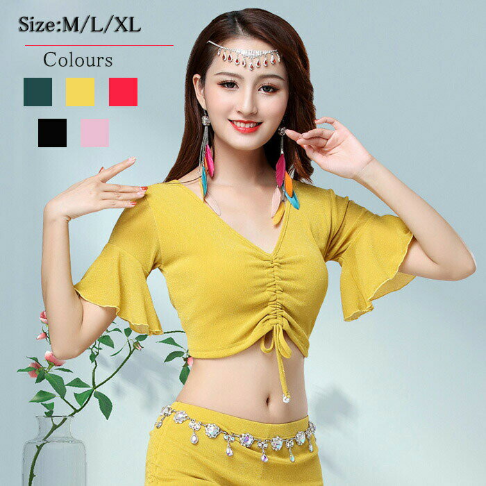 Rakuten - ベリーダンストップス ベリーダンス衣装 社交ダンス衣装 トップス 女性用 BELLY DANCE 練習着 単品 ダンスウェア コスプレ イベント カジュアル ステージ衣装 グリーン レッド イェロー ピンク ブラック dp241z