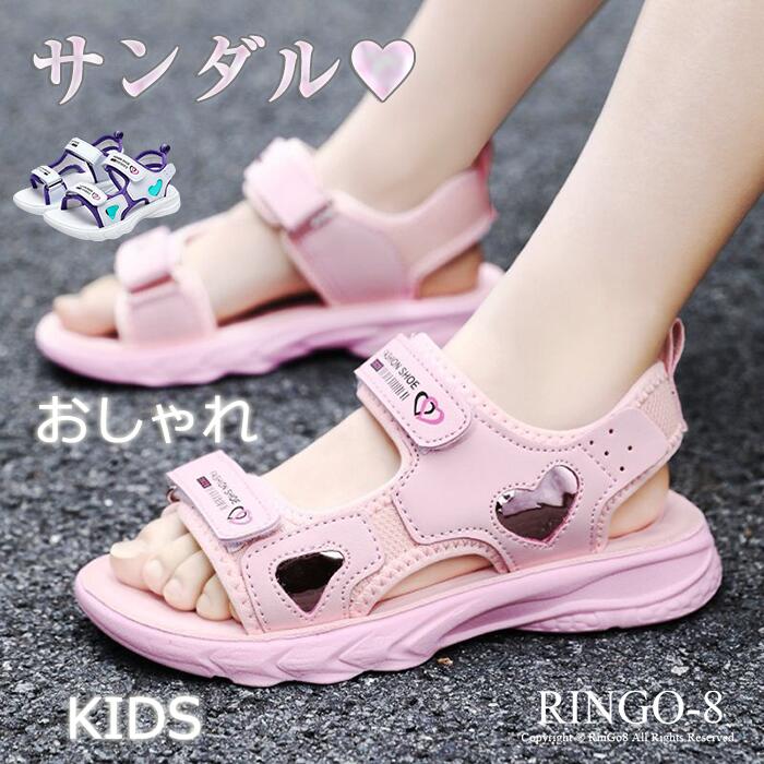乐天商城 - サンダル キッズ 女の子 子供サンダル 子ども靴 マジックテープ スポサン 軽量 滑り止め ガールズ 通気性 履きやすい 子供用 厚底 おしゃれ クッション性 キッズシューズ 透気 柔らかい 室外履き 軽やか 可愛い 柔軟性 弾力性 柔らかい 軽量化 外遊び 通学 水遊び 韓国風