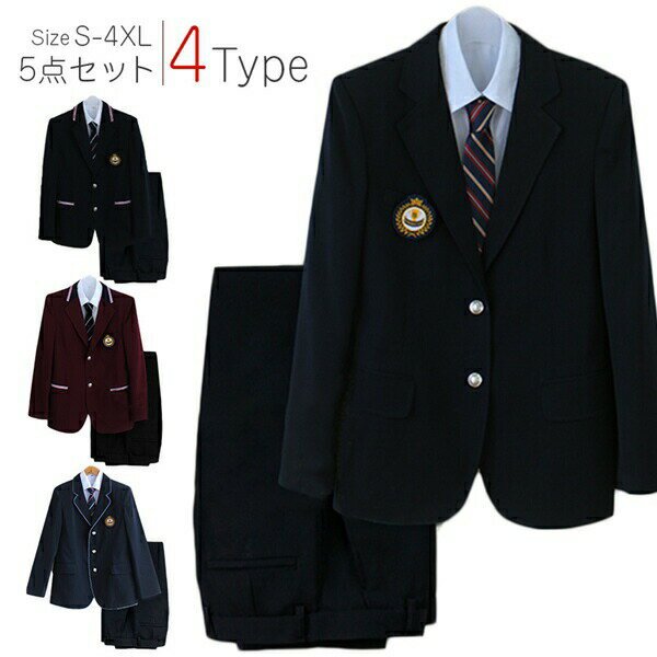 乐天商城 - 入学式 スーツ 卒業式 スーツ 大きいサイズあり 学生服 上下セット男子高生 制服 コスプレ【入学式】【卒業式】【男の子】【スーツ】 【制服】【フォーマル】 送料無料 ブレザー5点セット[ブレザー＋長袖シャツ＋バッジ＋ズボン＋ネクタイ]