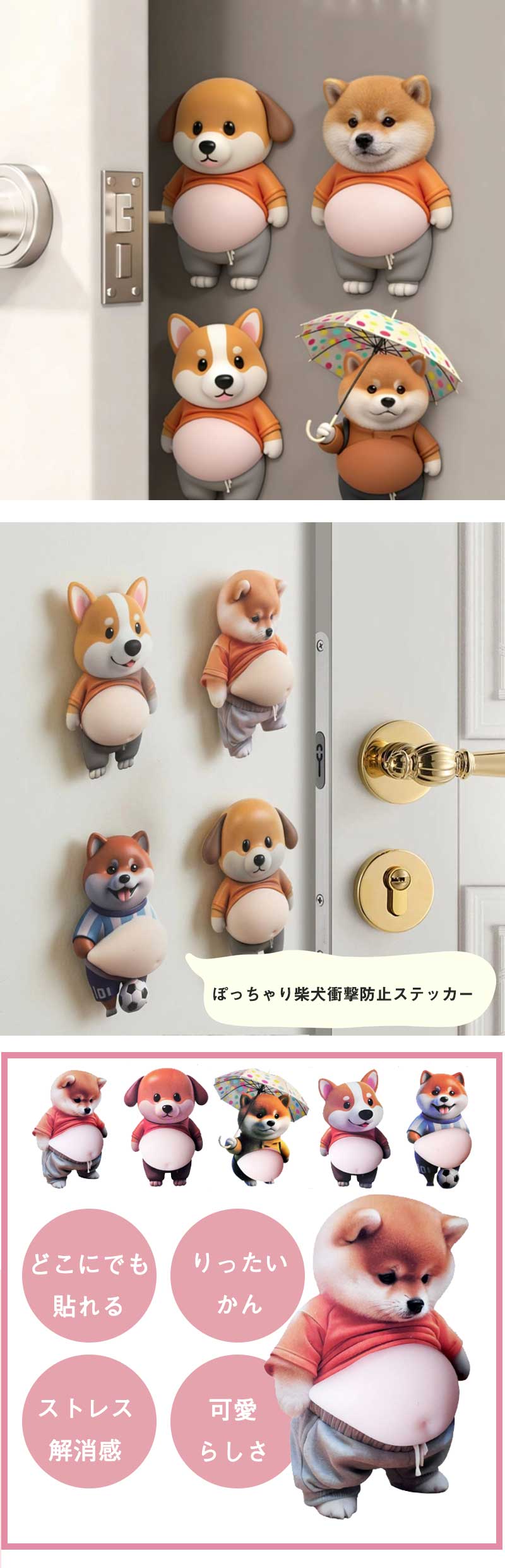 「柴田犬おなかボンボン・超かわいい」おなかぷにぷにシール キャラクター 3D立体シール お腹シール おなかシール おはじきシール ご褒美シール立体 5枚セット日記帳用 携帯電話飾り キラキラ 女の子向け ごほうび 贈り物 手帳 rooty-10000340 Rooty楽天市場店 サンプル画像2