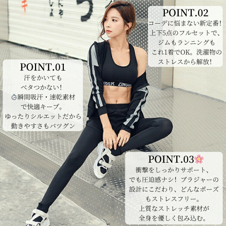樂天商城 - 水着 フィットネス 5点セット レディース 体型カバー セパレート 水陸両用 夏 ヨガ ラッシュガード 長袖 上下 セットアップ スポーツブラ レギンス ショートパンツ tシャツ UVカット ジム スポーツウェア 運動用 短パン 日焼け防止 紫外線対策