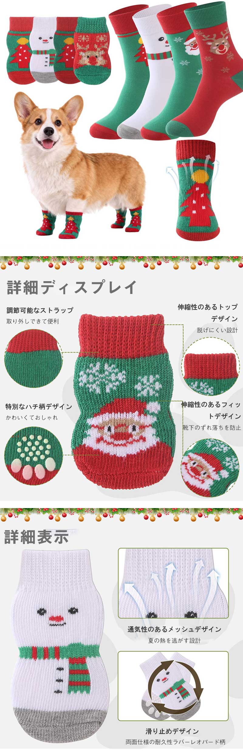 Rooty楽天市場店のクリスマスペットソックス 犬用 人犬コーデ スノーマン/トナカイ/ツリー柄 滑り止め 防寒 ペットグッズ 肉球保護 滑り止め 秋冬 厚手 あったか 保温 防寒 暖かい 伸縮性 靴 シューズ ペット用品｜アングル2