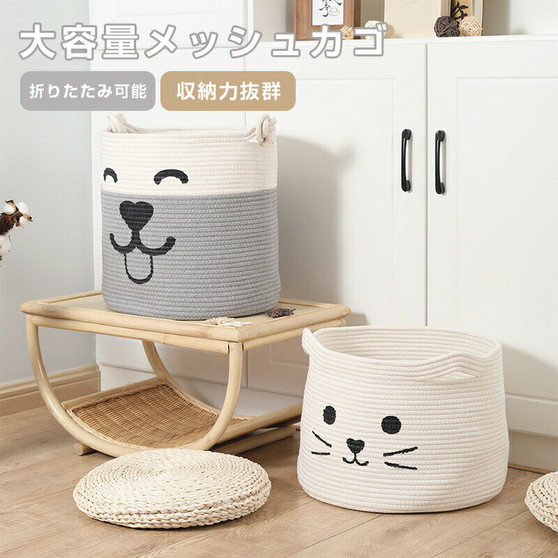 Laundry Storage - 汚れ服 バスケット 折りたたみ 服 バスケット 収納 ラック 収納 バスケット 収納 バスケット 収納 洗濯籠 折畳み スペースを節約する 通気性す 家庭の省スペース化