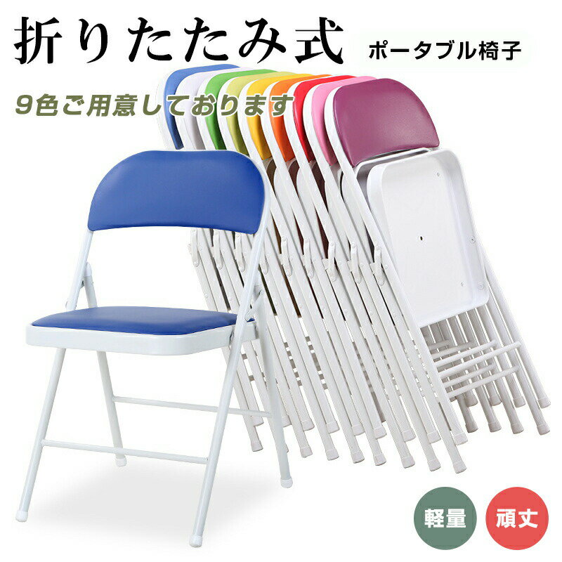 樂天商城 - 折りたたみ椅子 チェア スツール 腰掛け ステップ ポータブルチェア アウトドア イス コンパクト 持ち運び 登山 キャンプ おりたたみ椅子 行列グッズ 待ち時間対策 テーマパーク いす 椅子