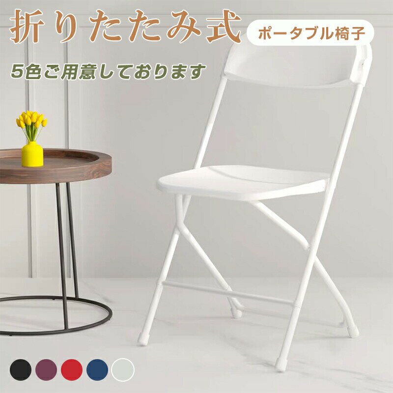 乐天商城 - 折りたたみ椅子 チェア スツール 腰掛け ステップ ポータブルチェア アウトドア イス コンパクト 持ち運び 登山 キャンプ おりたたみ椅子 行列グッズ 待ち時間対策 テーマパーク いす 椅子