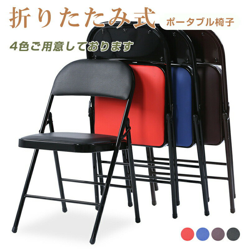 乐天商城 - 折りたたみ椅子 チェア スツール 腰掛け ステップ ポータブルチェア アウトドア イス コンパクト 持ち運び 登山 キャンプ おりたたみ椅子 行列グッズ 待ち時間対策 テーマパーク いす 椅子