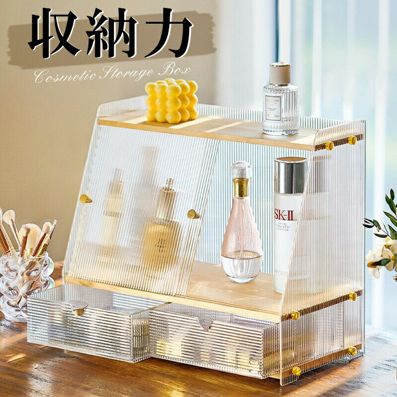 乐天商城 - メイクボックス 大容量 持ち運び 化粧品 収納 ボックス 引き出し式 コスメボックス コスメ収納ボックス 防水 大容量 化粧ボックス 省スペース 小物入れ 化粧品入れ 整理整頓 卓上 寝室 浴室 ギフト おしゃれ
