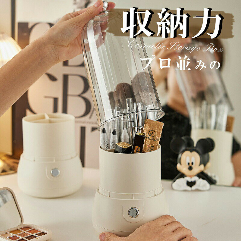 乐天商城 - コスメボックス メイクボックス 化粧品入れ コスメ収納 メイク収納 化粧ボックス 化粧箱 収納 持ち運び おしゃれ お洒落 コスメ 大容量 ホワイト 蓋付き 大人かわいいインテリア