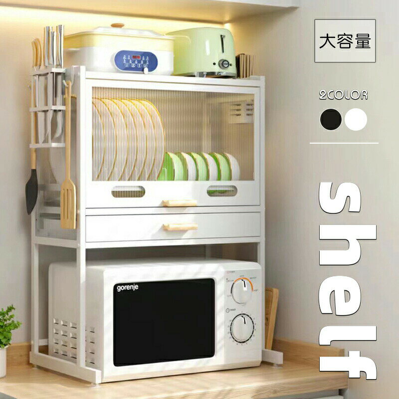 乐天商城 - 電子レンジラック キッチンラック レンジ上 ラックレンジラック レンジ棚 トースター ラック キッチン収納 おしゃれ シンプル キッチンカウンター上収納 電子レンジ台 キッチン用品 台所収納 キッチン雑貨
